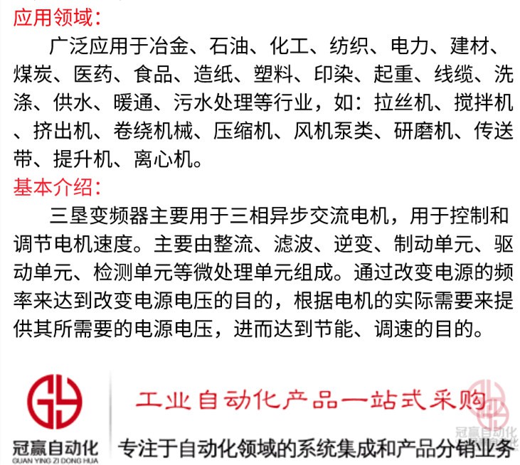 me体育官网自动化 me体育官网自动化