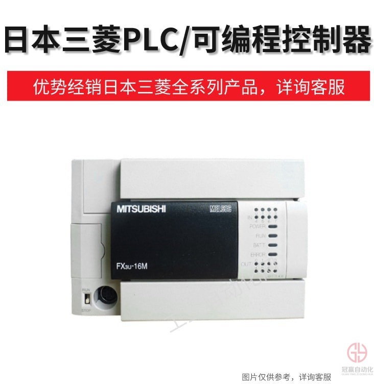 ɱ̿PLC/CPU