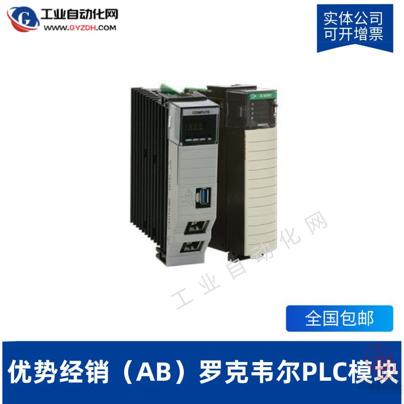 AB޿Τɱ̿PLC