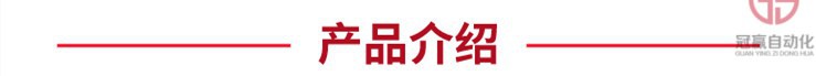 me体育官网自动化 me体育官网自动化