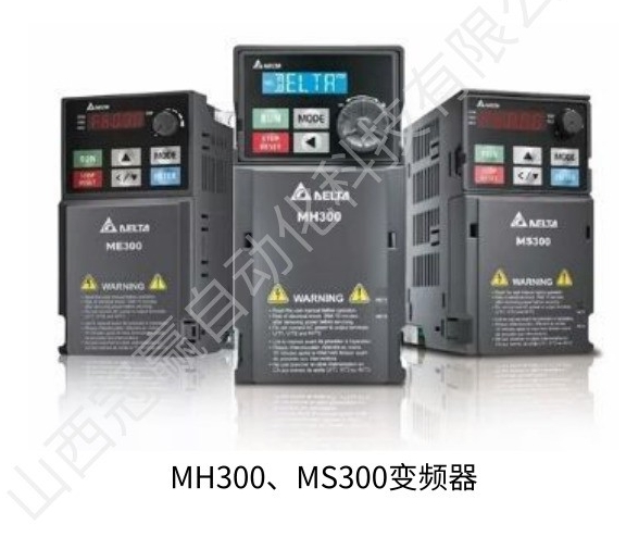 ̨Ƶ̨MH300/MS300Ƶ