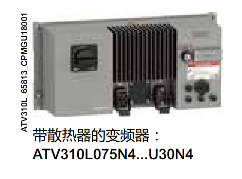 ɢıƵATV310L075N4...U30N4