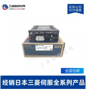 HG-KN23J-S100+MR-JE-20A-ŷ