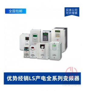 LSƵ SV0055IS7-4NO.H