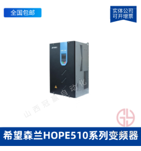 ɭƵ_HOPE510G75