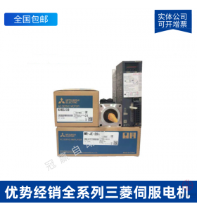 MR-JE-10B+HG-KN13BJ-S100ŷװ