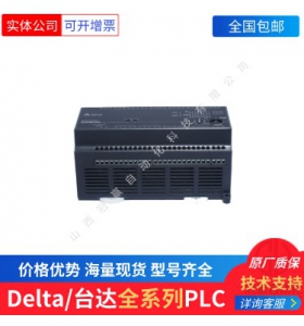 DVP30EX200T ̨PLC/̨ɱ̿