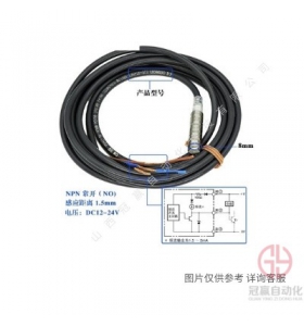 Omron/ŷķ-΢͹翪ش EE-SX870A