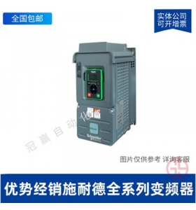 ʩ͵ATV320Ƶ-ATV320U55M3C-5.5KW