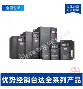 Delta/̨VFDϵбƵ-VFD037B43A-37kw