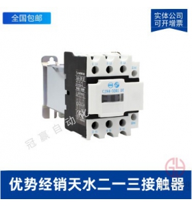 ˮһ-GSC1ϵнӴ-GSC1(CJX4-d)-6511