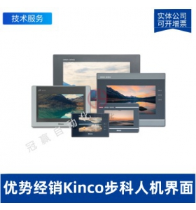 Kinco-MT4523T-˻