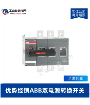 OTM315E4C8D220C-ABB˫Դת
