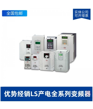 LSLV0110S100-4EONNM_LSƵ