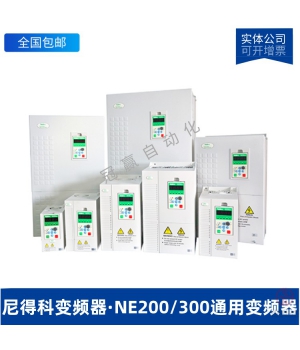 NidecÿNE200/300ϵбƵNE300-4T1600G/1850P-D