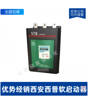STR200B-3-