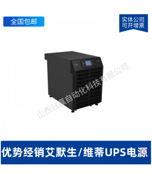 ĬNX400KVA UPSֹԴ 400KVA 360KW  ѹ
