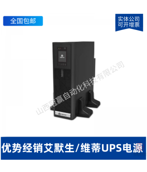 ά/ĬUPSֹԴ GXE2-15K 15KVA/13.5KW /