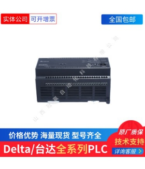 DVP16EC00T3 ̨PLC/̨ɱ̿