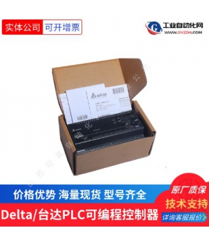 DVP14SS211R ̨PLC/̨ɱ̿