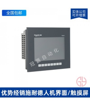 ʩ͵´ HMIGXU5512ͨô 7Ӣ紥