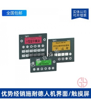 HMIGXU3512 ʩ͵´HMI