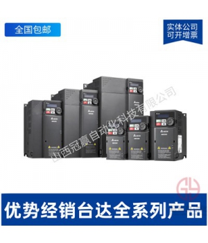 VFD900C23A-̨VFD-CϵбƵ-90KW