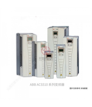 ABBƵACS880ϵACS880-01-430A-3200KW 200KW