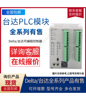 Deltą DVPACAB4A07 EHչ֮ӳ