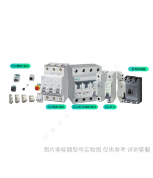 Siemens/ װ׼ 3VL27101AE330AB1