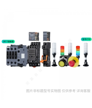 Siemens/ SITOR ۶Ƭ 3NE12272