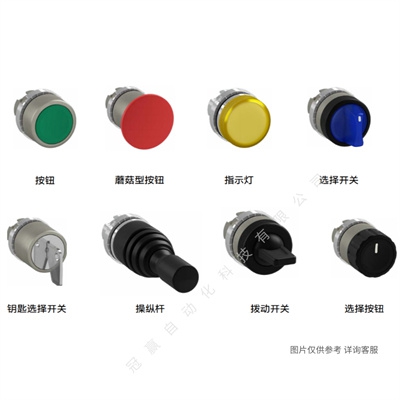 ABB  ɫCP2ƽͷť CP2-12G-1010103862