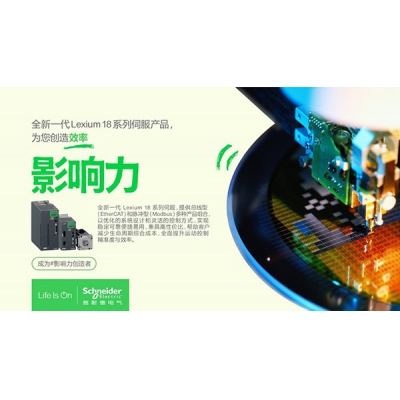 ʩ͵µLexium 18ƳEtherCATϵŷ