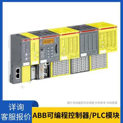 ABB_AC500ϵPLC_1SAP220900R0001_CI511-ETHCAT/ABBCPU
