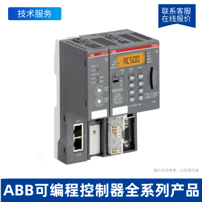DC562_ABBɱ̿_PLC/AC500-eCoϵп/