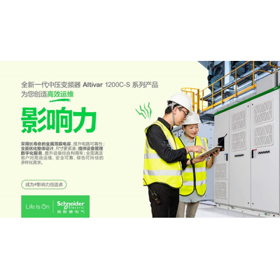 ʩ͵µȫһATV1200C-SѹƵ